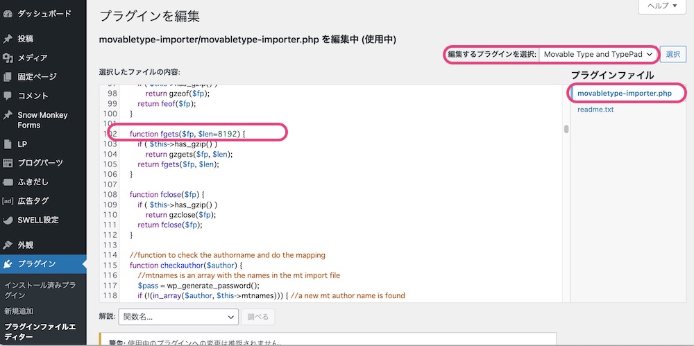 Movable Type and Typepad Importer